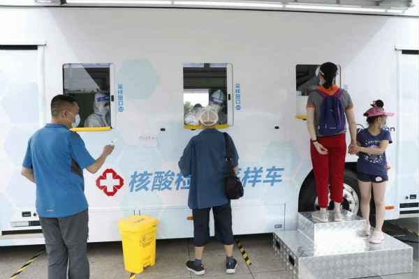 半岛·网站登入页面首页-半岛online(中国)发电机租赁公司组织全体员工核酸检测